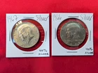 Lot of 2 Kennedy 40% Silver half dollars, 1966 + 1967, VF-EF
