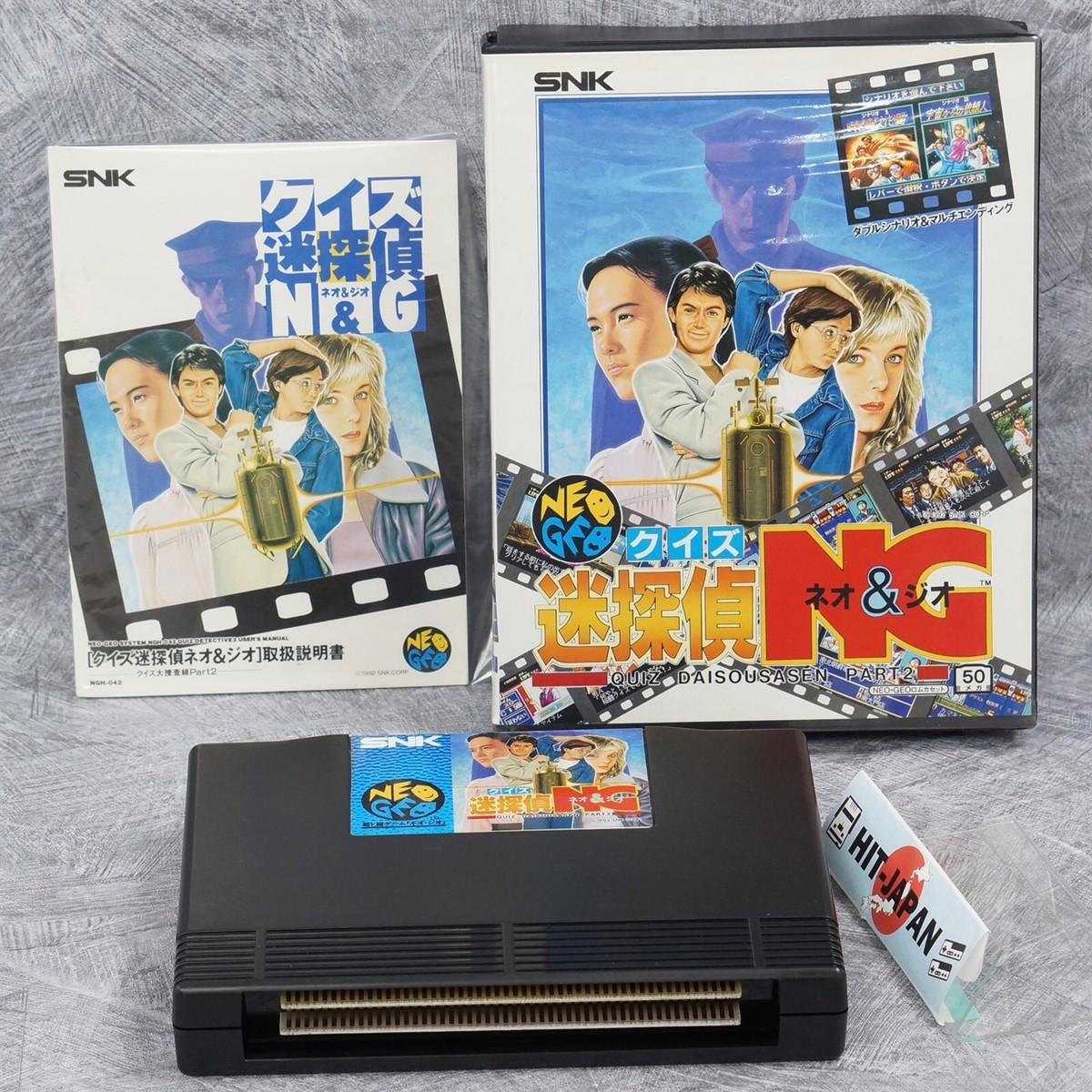 QUIZ MEITANTEI NEO and GEO Daisousasen Part 2 NEO GEO AES FREE