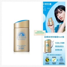  Anessa Perfect UV Sunscreen Skincare Milk NA 5X SPF50 60ml                 