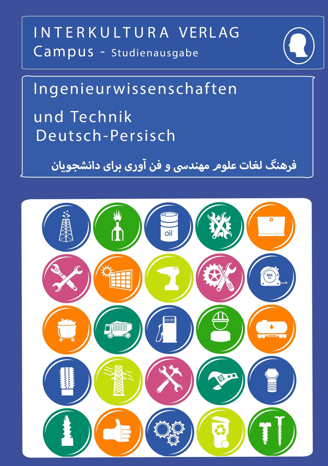 Studienwörterbuch Für Ingenieurwissenschaften. Deutsch-persisch