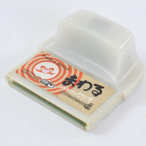 Gameboy Advance MAWARU MADE IN WARIO Cartridge Only Nintendo d316 gbac