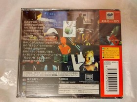 Enemy Zero SS Satakore Sega Saturn Factory Sealed Japan Import Rare