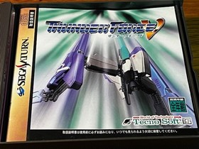 Thunder Force V Special Pack (Sega Saturn, Japan) &mdash; Complete Shmup + Sound Track