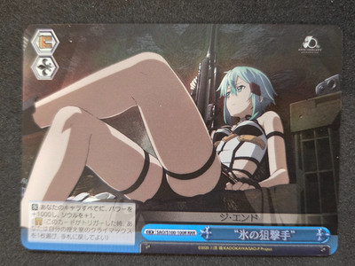 Weiß Schwarz, Sword Art Online, Sniper Of Ice, SAO/S100-100R RRR, Japanisch