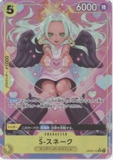 S-Snake [Alternate Art] OP08-112 Prices | One Piece Japanese Two