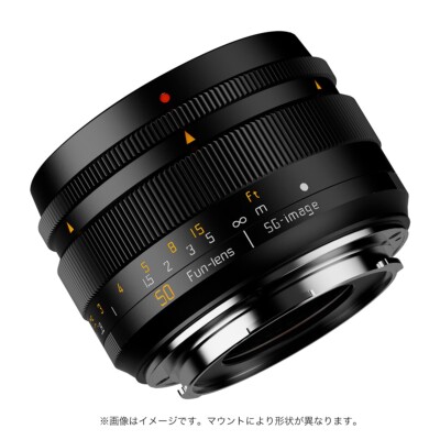 SG-image 50mm F1.8 Phantom Lens for MFT m43 MF Full Frame 4 Shaped