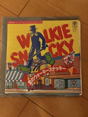 Walkie Snucky Of Love Aya Record | eBay