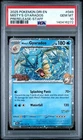 2025 POKEMON DRI EN-DESTINED RIVALS PRERELEASE-STAFF MISTY'S GYARADOS PSA 10