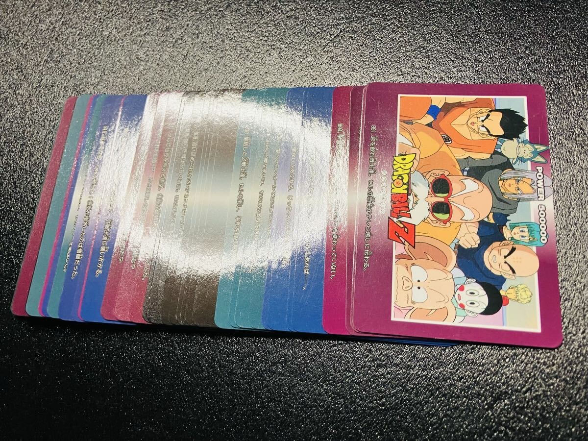 Dragon Ball Carddass Amada PP Card Part 21 All 48 Types Complete