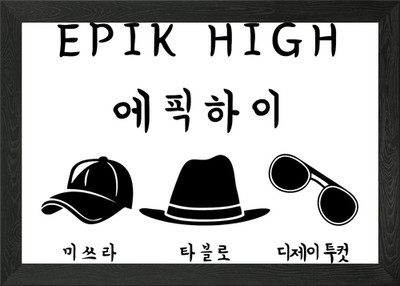 Epik High Member gerahmtes Wandbild Poster Leinwanddruck Bild