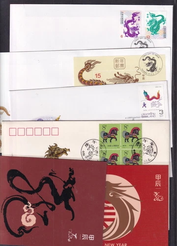 Chinese New Year choice FDC mint Taiwan China Thailand Guernsey Liechtenstein