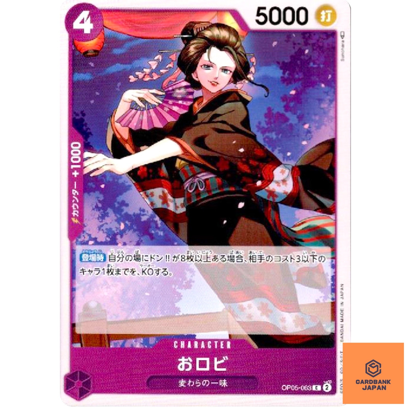 O-Robi OP05-063 C Awakening of the New Era - ONE PIECE Card Game Japanese NM