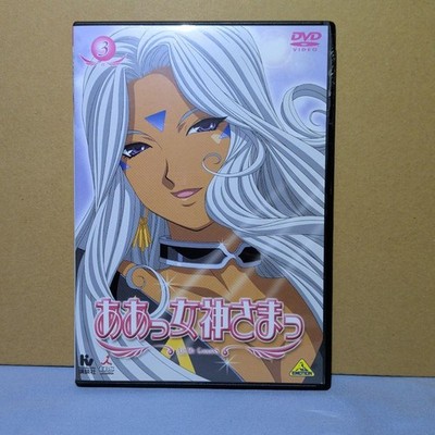 Ah My Goddess 3 DVD Anime Series W Collection