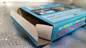 Sunsoft Ripple Island Famicom Japanese Box Animation Adventure Game Complete