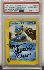 Clair's Blastoise 046/141 Pokemon vs for sale | eBay