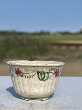 Antique Open Salt Until 1890's F.I Gardner