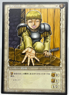 ベルセルク BERSERK TCG リッケルト BK1 22/160パラレルレア ベルセルク BERSERK TCG リッケルト BK1 22/160パラレルレア