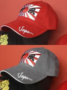 rising sun cap