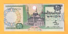 EGYPT-20 POUNDS-1986-SIGN. 18 SALAH HAMED-SERIAL NUMBER 0027665-PICK 52b , UNC .
