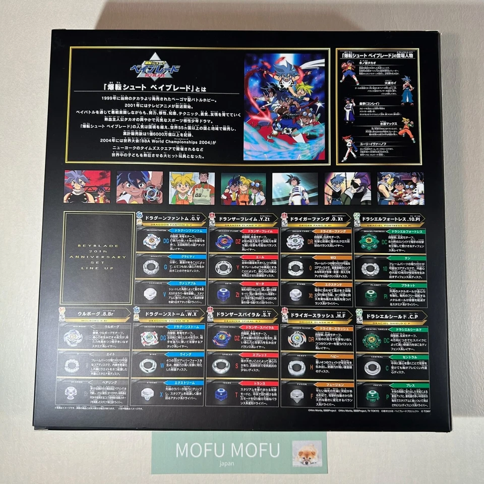 Beyblade Burst 1ª Generación 20 Aniversario Caja Conmemorativa Set B-00 Takara Tomy Foto 2 de 4