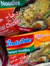 2 Bag 5 Pack Each Indomie Instant Special Chicken Noodle Soup