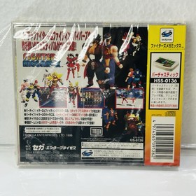 New Sealed ~ Fighters Megamix SEGA SATURN Japan NTSC-J