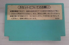 [Opened product] Famicom software Ice Climber [Unconfirmed operation, box