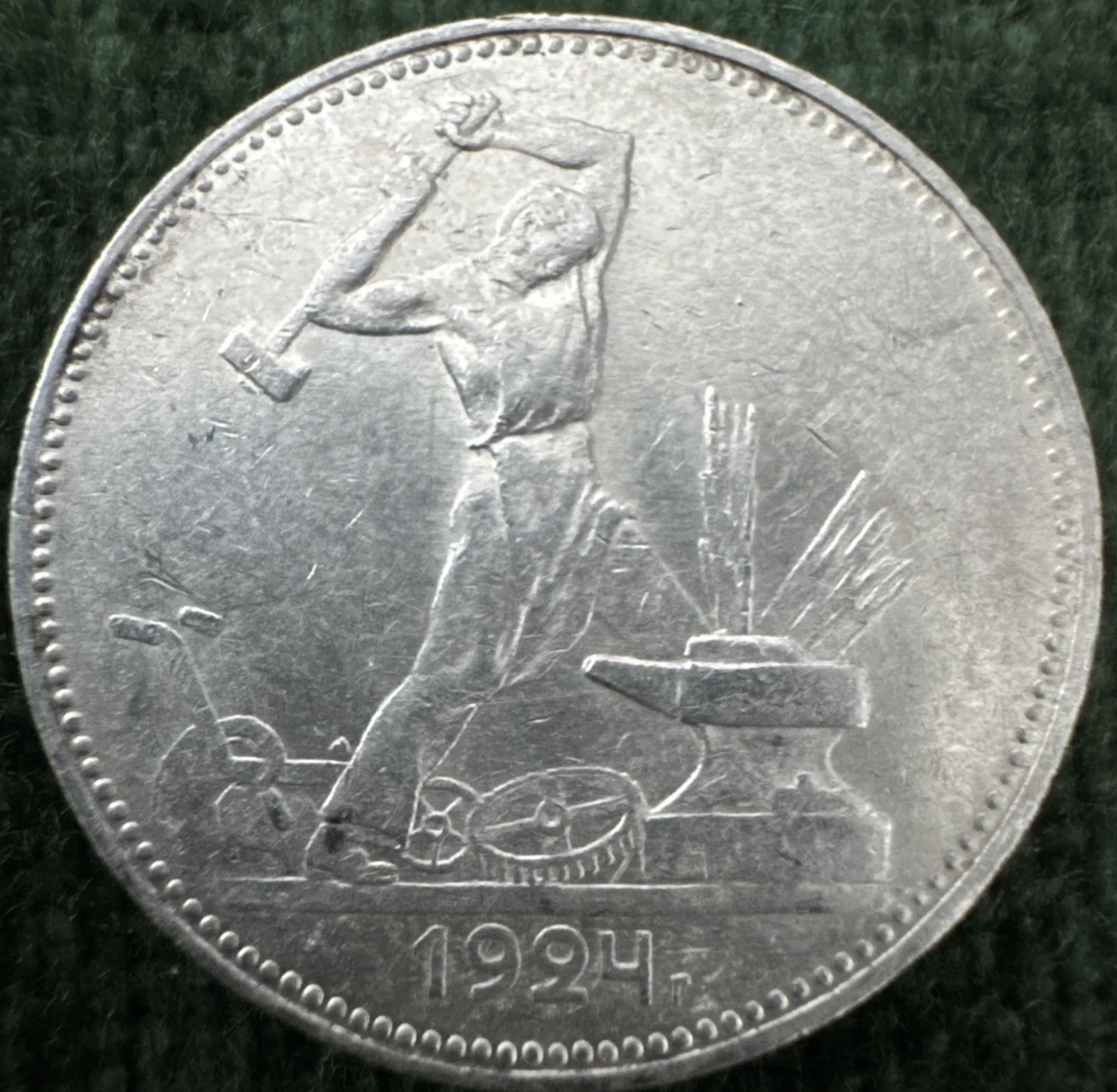 1924s Silver USSR Coins for sale | eBay