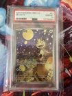 Pokémon TCG Meowth Chinese Exclusive 2025 CBB3 Chinese Simplified 07/07 PSA 10