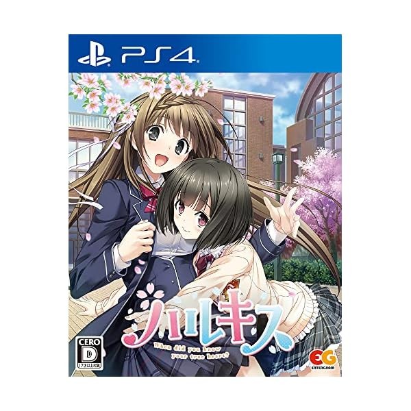 New PS4 Haru Kiss PLJM-17054 4935066605349 Japan FS