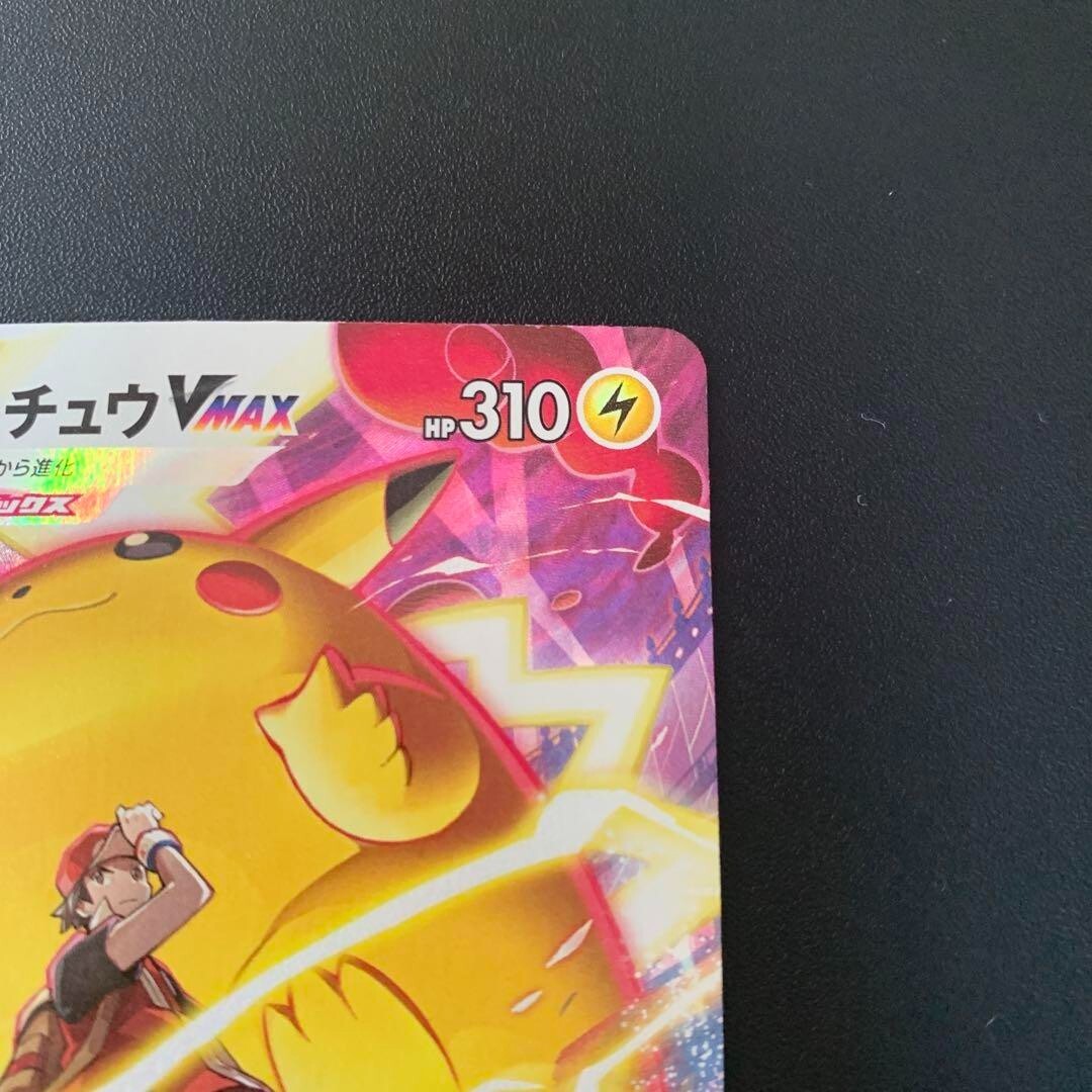 Pokemon Card Japanese - Red's Pikachu VMAX CSR 223/184 S8b - VMAX Climax