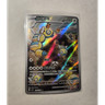 Dudunsparce 229/193 Sv02: Paldea Evolved Illustration Rare Holo Pokémon TCG