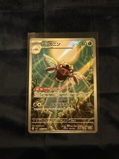 Ninjask #65 Prijzen | Pokemon Japanese Mega Symphonia | Pokemon