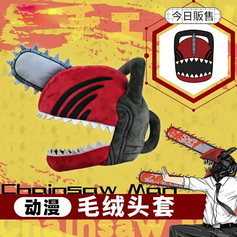 Chainsaw Man Denji Cosplay Helmet Plush Headgear