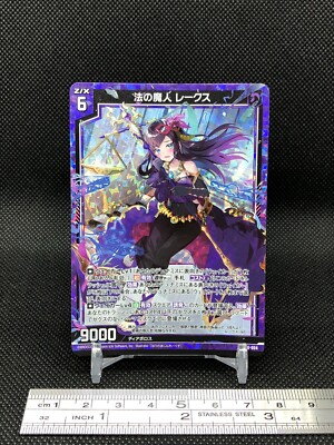 Law Majin Lakes Z/X Zillions of enemy X TCG card R E36-004 Holo