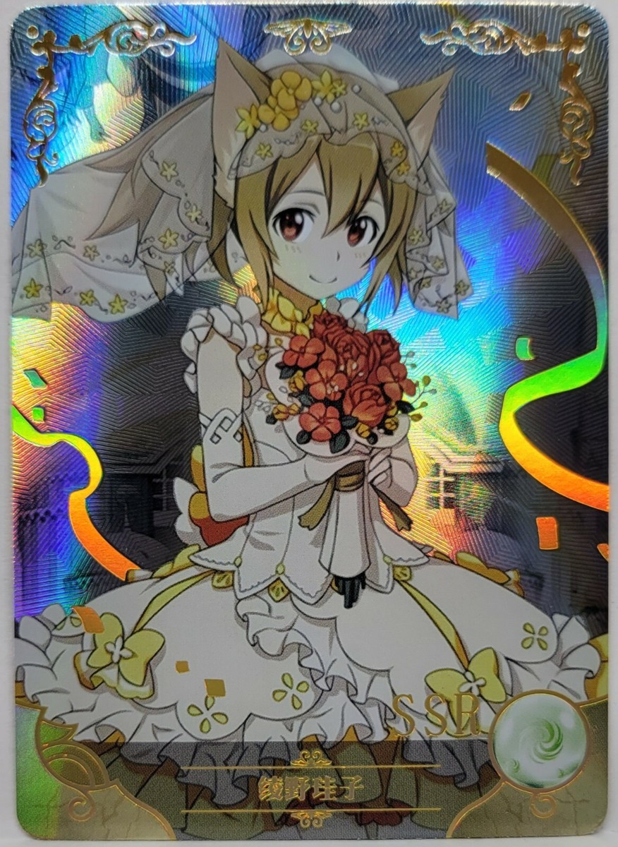 Sword Art Online Silica Keiko Ayano Holo Foil Doujin Goddess