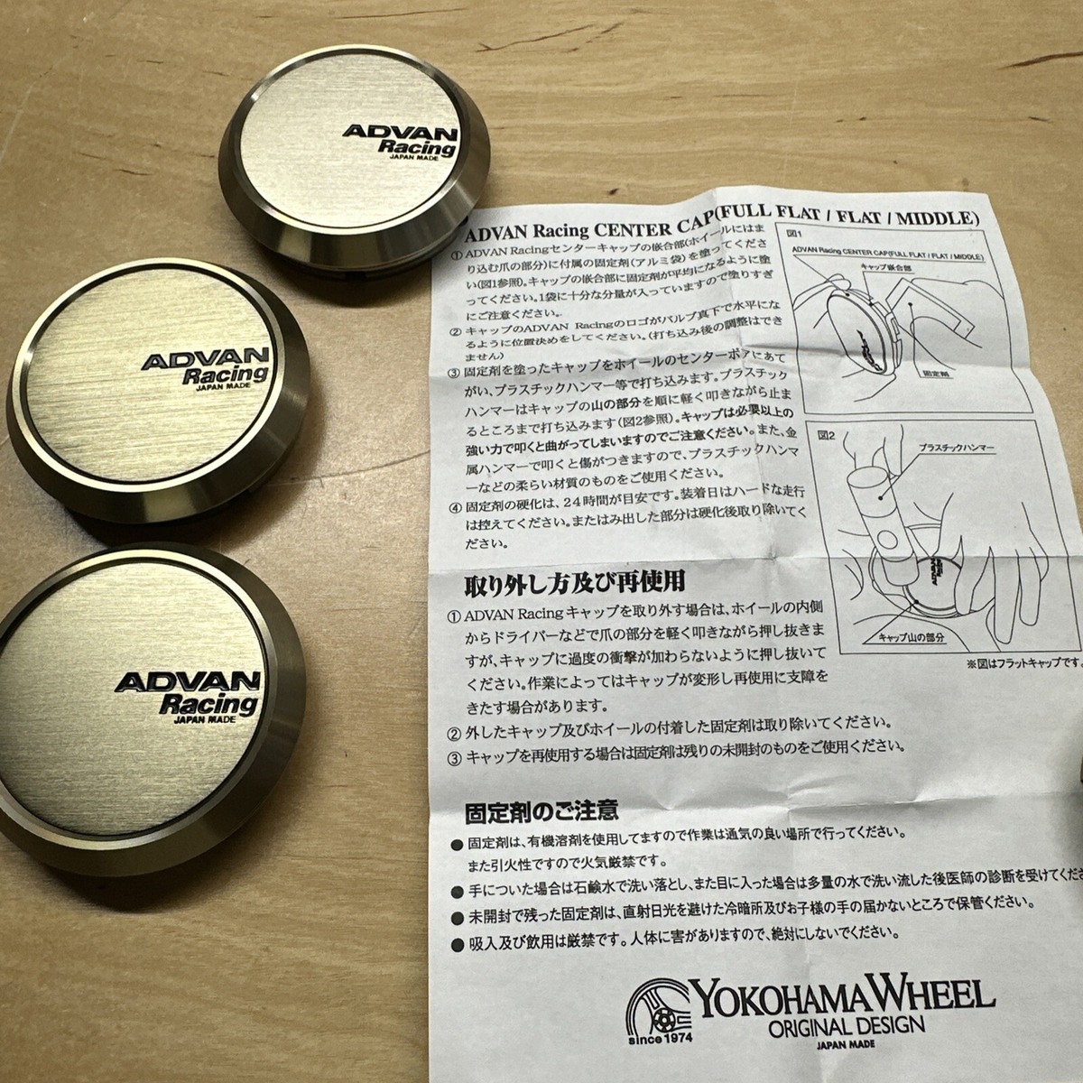 Advan Racing Center Cap 63mm Flat Bronze Part #V1214 Set Of 4 Pcs 
