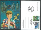1999 ITALY POSTCARD FDC EUROPE - FROM