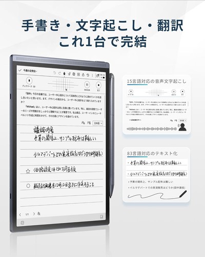 iFLYTEK AINOTE Air 2 Speech Transcription Language Translation Handwriting EINK - Picture 2 of 9