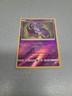 ORICORIO 56/145 - Holo Rare Pokémon Guardians Rising - NM See Pic's FREE SHIPPIN