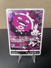 Koffing 056/049 Sm11b: Dream League for sale | eBay