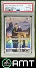 Hoothoot PSA 10 2022 Pokemon Sword & Shield Battle Region Japanese #073/067 4063