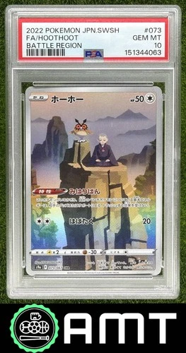 Hoothoot PSA 10 2022 Pokemon Sword & Shield Battle Region Japanese #073/067 4063