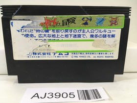 AJ3905 Valkyrie no Boken Toki no Kagi Densetsu Nintendo Famicom NES Japan