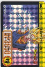 No. 281 Vegito Dragon Ball Carddass Remix Vol. 5 Ver. 2025