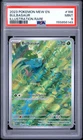 2023 POKEMON MEW EN-151 ILLUSTRATION RARE #166 BULBASAUR PSA 9
