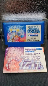 KEMCO White Lion Legend Famicom Game Cart For NES Retro vintage