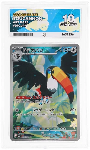 ACE 10 Toucannon 092/081 Abyss Eye Pokemon Japanese Gem Mint