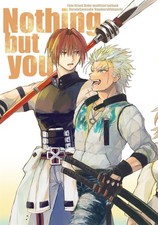 Doujinshi Nothing but you One Piece