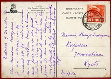 Netherlands Indies 1936, 10c on Postcard to Kyoto, Japan